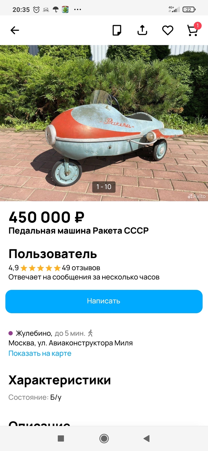    , , , , , 