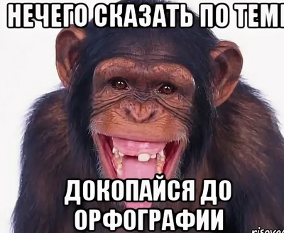 Иллюстрация к комментарию