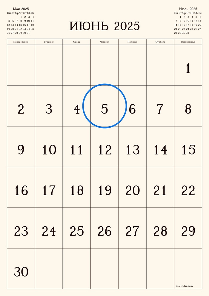  05.06.2025 , , , , , 