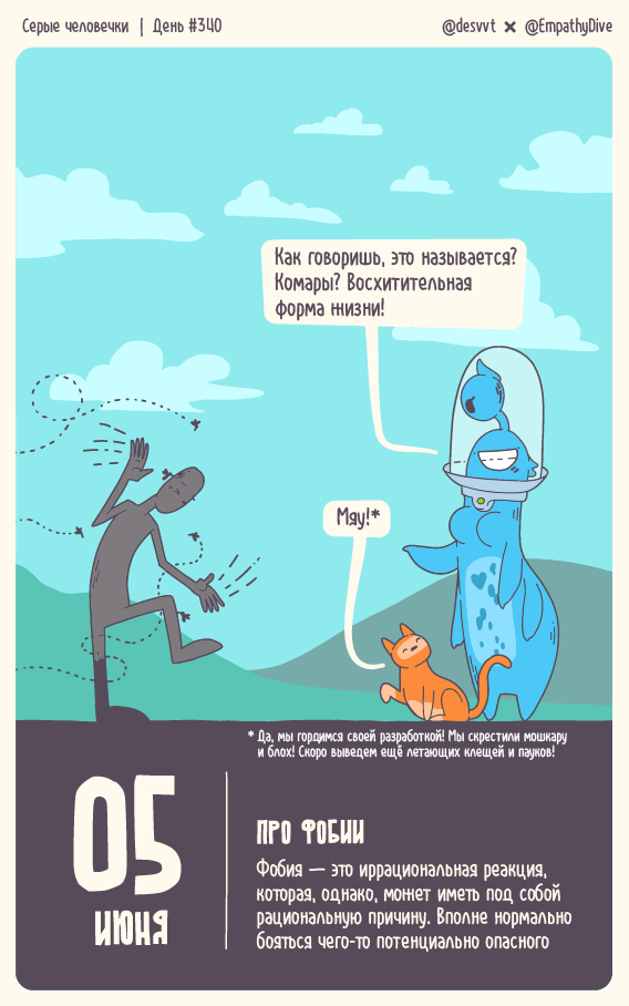  .  #340.   ,  , , , ,  , , ,  , , ,   , ,  , , , 