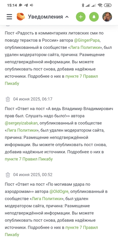 ����������� � �����������