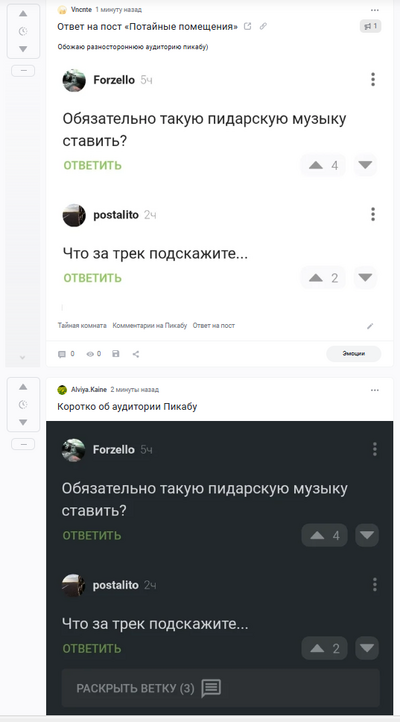 ����������� � �����������