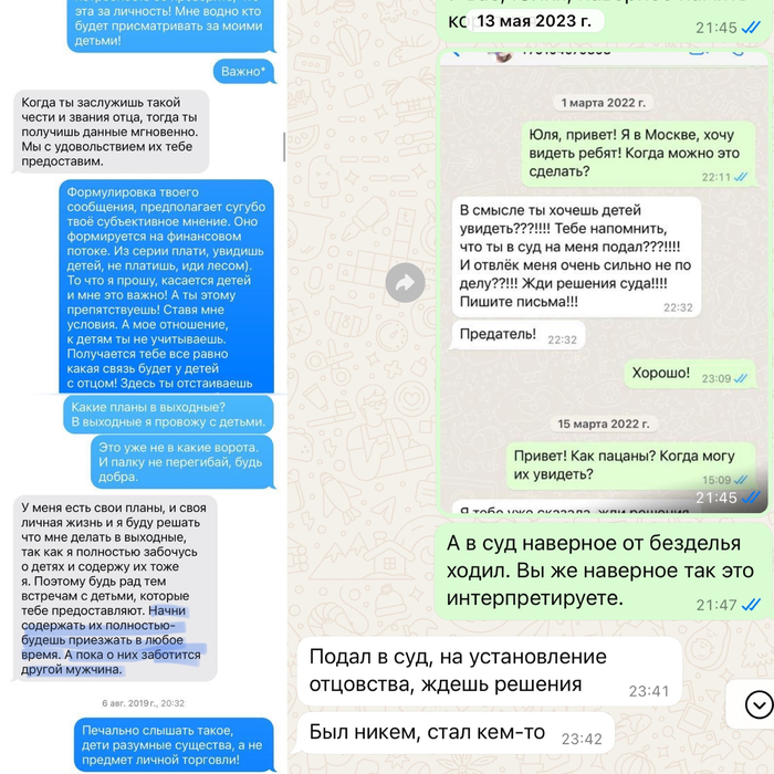   vs  .   , , , -, , ,  ( ), , , , , ,   , ,   (), 