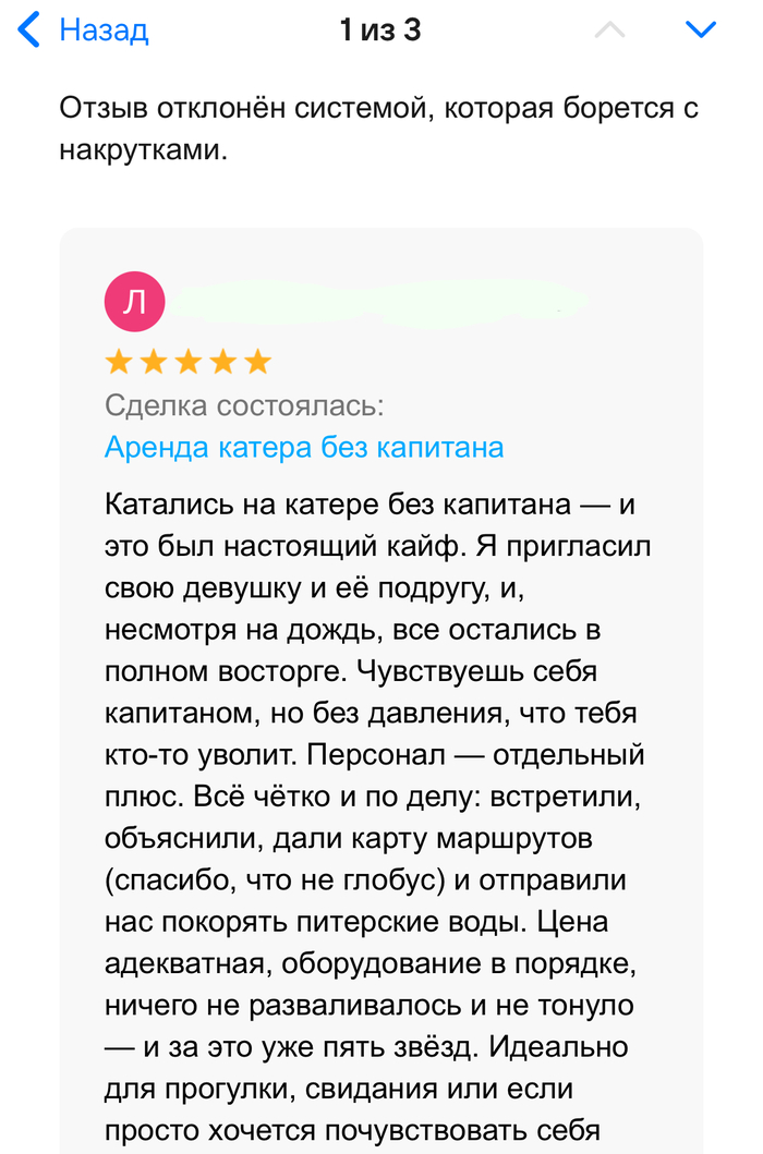 ������� ����� - ���������.