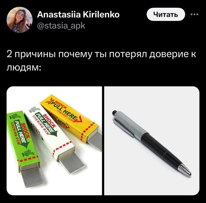   ? , ,   , X (Twitter),  , , , 