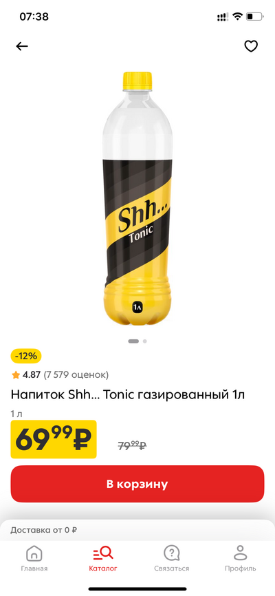 Иллюстрация к комментарию