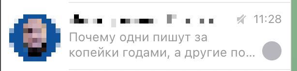 Распознать рекламный пост по первой строчке легко