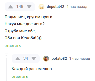    , Star Wars, , ,   , 