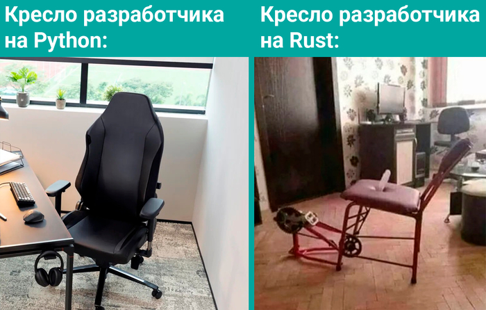     Rust-