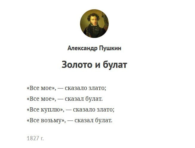   ,  !