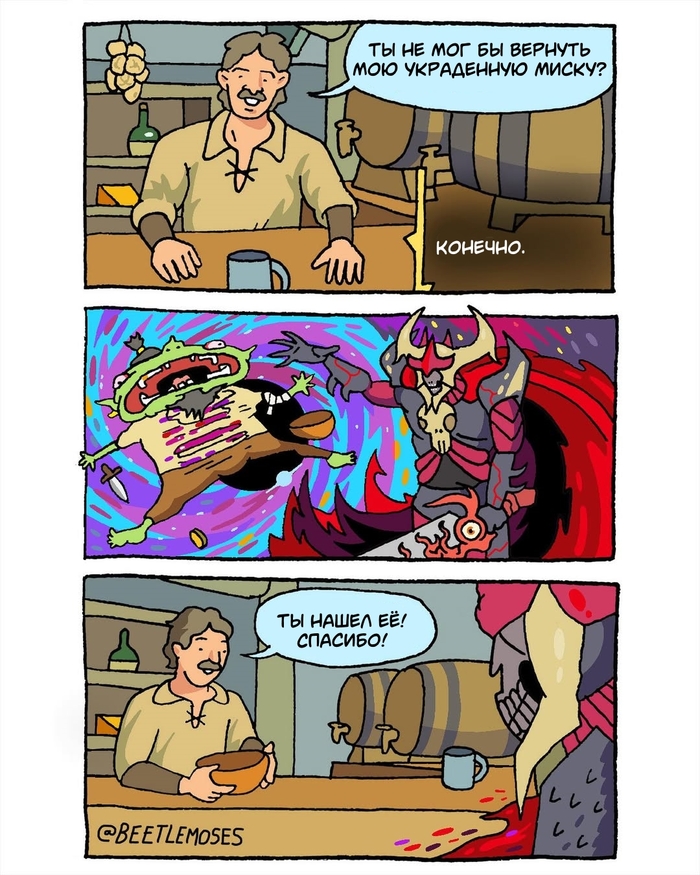       , , ,  , RPG, Beetlemoses