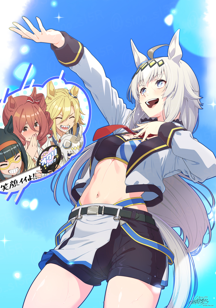 Oguri Cap , Anime Art, Uma Musume Pretty Derby, Oguri Cap, Animal Ears, 