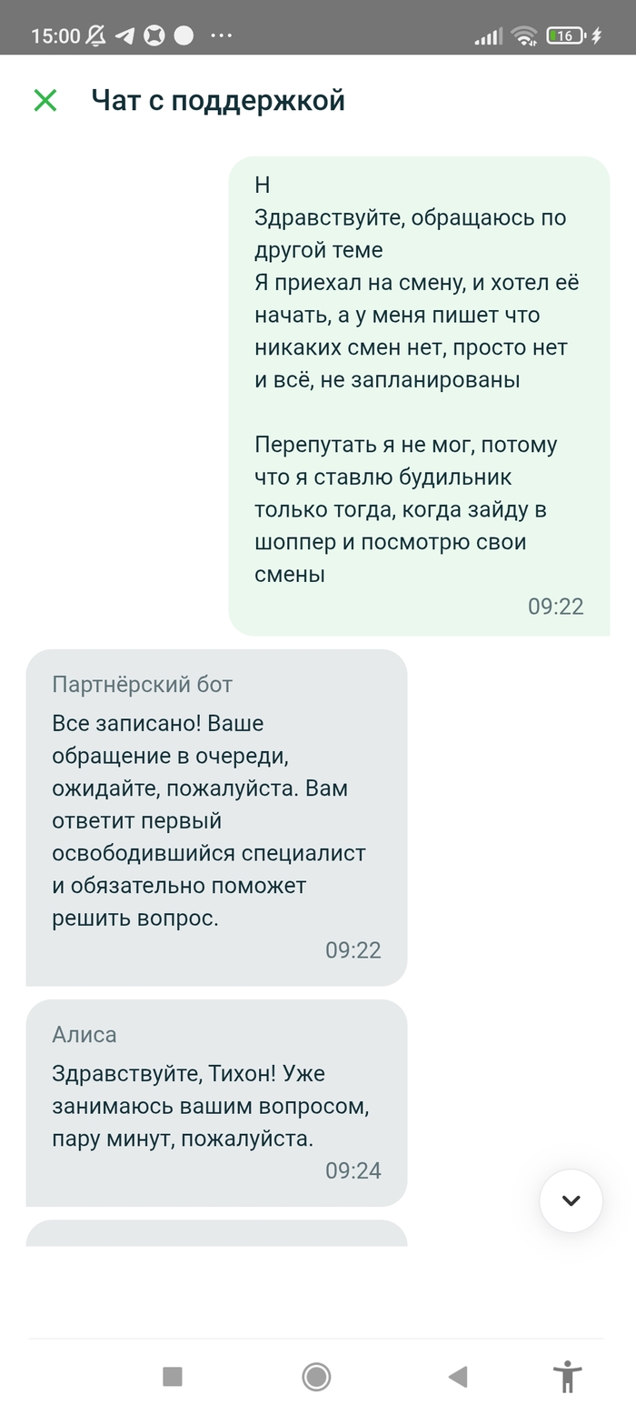  -    2 , , , , 
