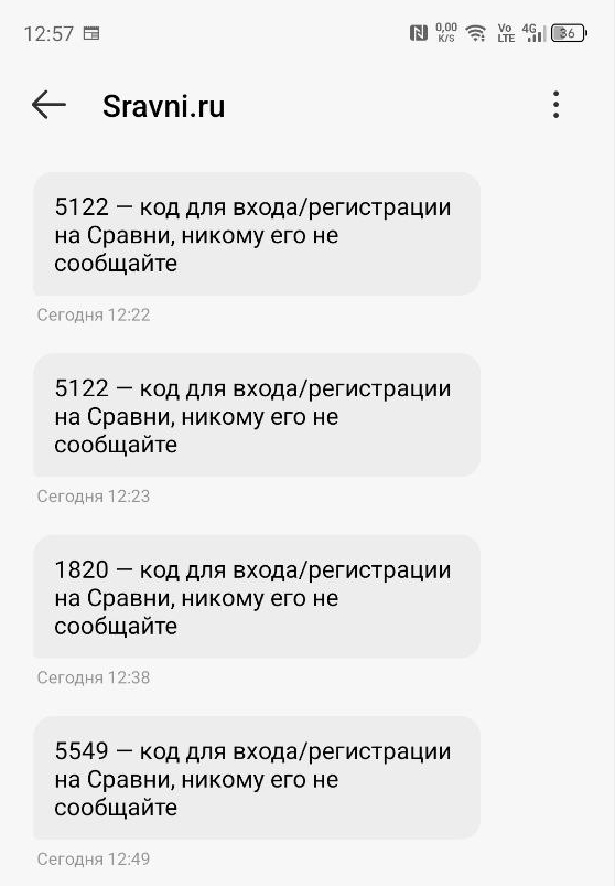    , -, , , , 