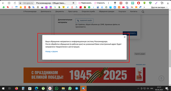         ! , , , Yota,  , , , ,  , ,  , , , ,   