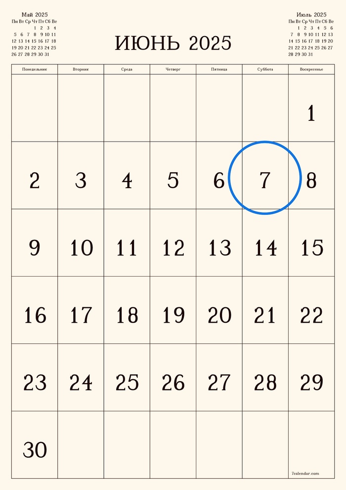  07.06.2025 , , , , 