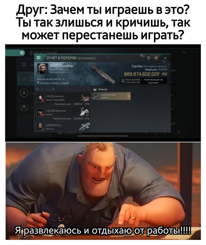  ,   Eve Online, Eve Echoes, 