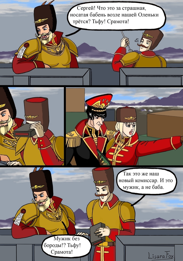   Warhammer 40k, Wh humor, , Vostroyan Firstborn, Astra Militarum, 