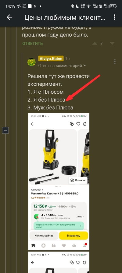 ����������� � �����������