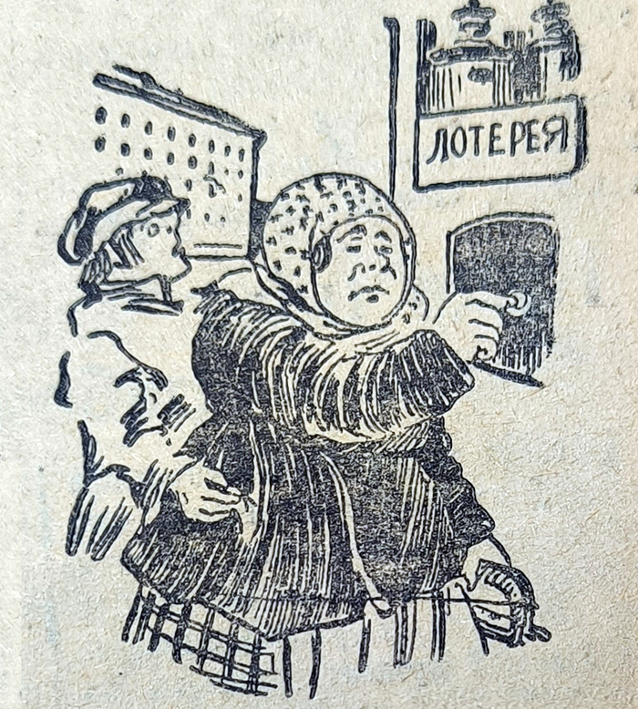   , ,  , 1925, , , , 