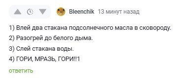     ?