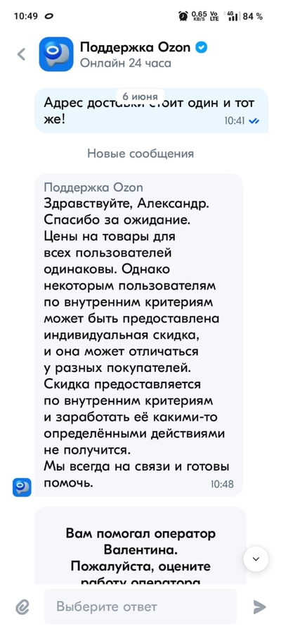 ����������� � �����������