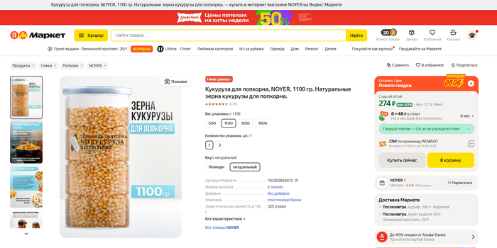 ,  ,     - .  - 23%.