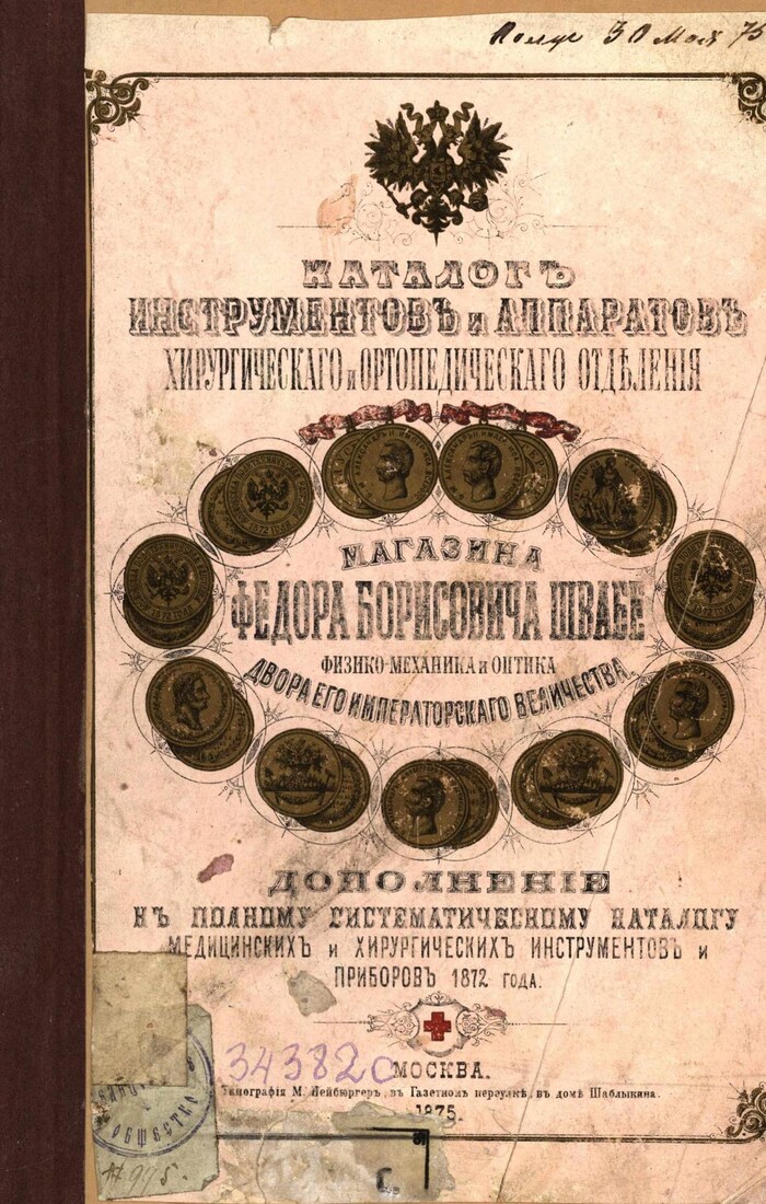           1875  ,  ,  , ,  , , , , , 19 , , , , 