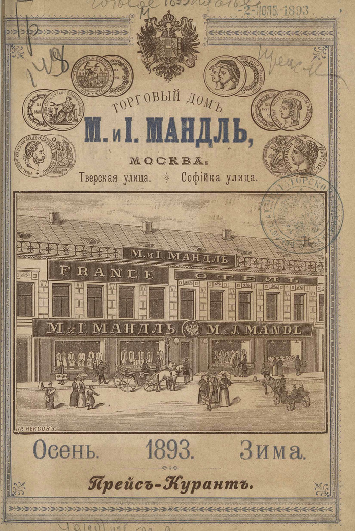  , ,     1893  ,  ,  , , , , , , , , 