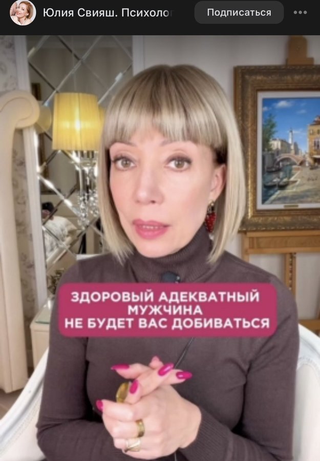 Берем на заметку,девушки!