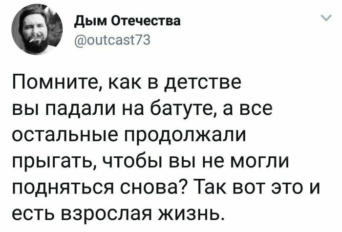 Про батуты