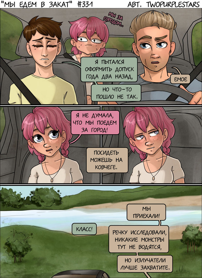 Сомнительно, но ок