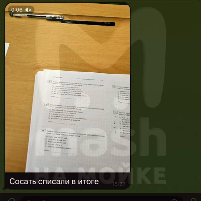 ",   " , , , , , ,  , 