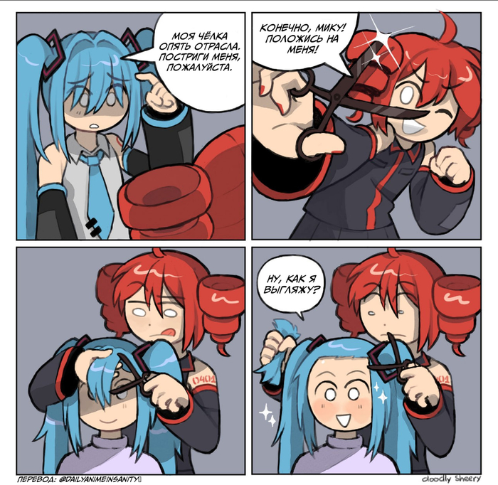 ��, ���. ���, ���, ���, ���...