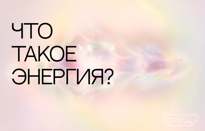 ��� ����� �������?