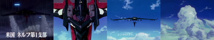 Ева-03 вылетает из Первого Отделения. Еву перевозят прикрепленной к крестообразной конструкции. Транспортировка. Когда Ева-03 влетает в облако, видны подозрительные молнии.