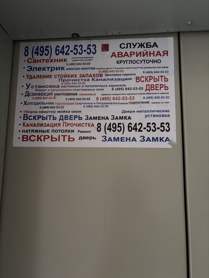        ? ,  , , ,  , , , , ,   