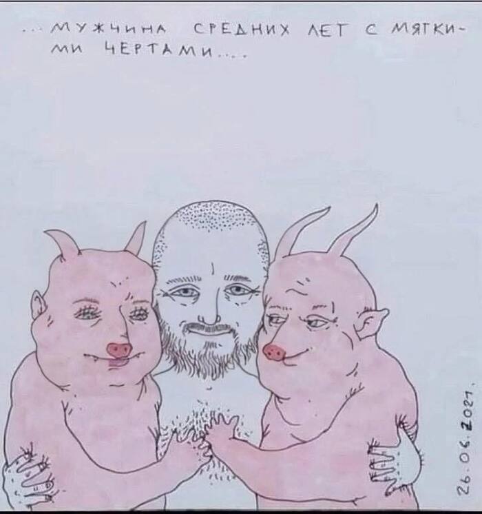 Характеристика