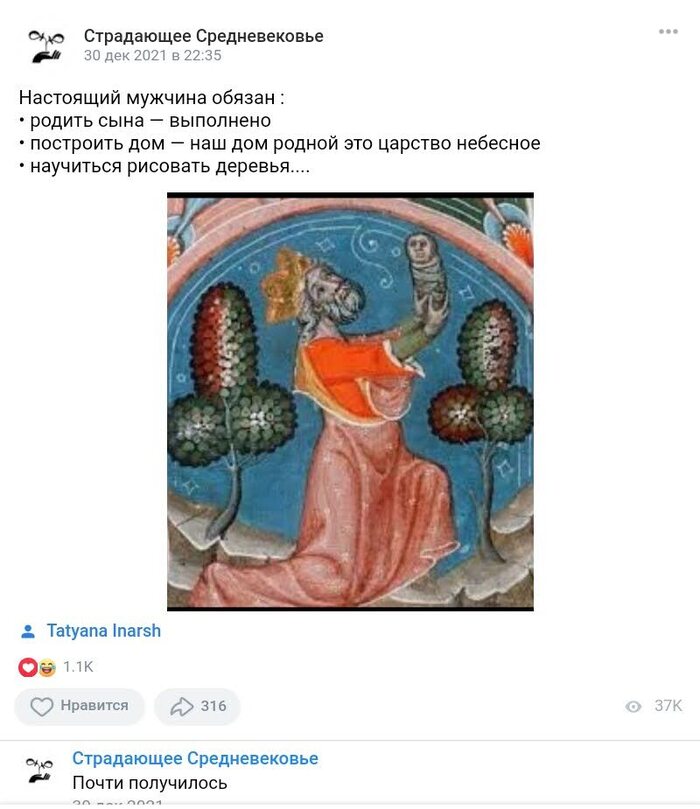 Простые правила