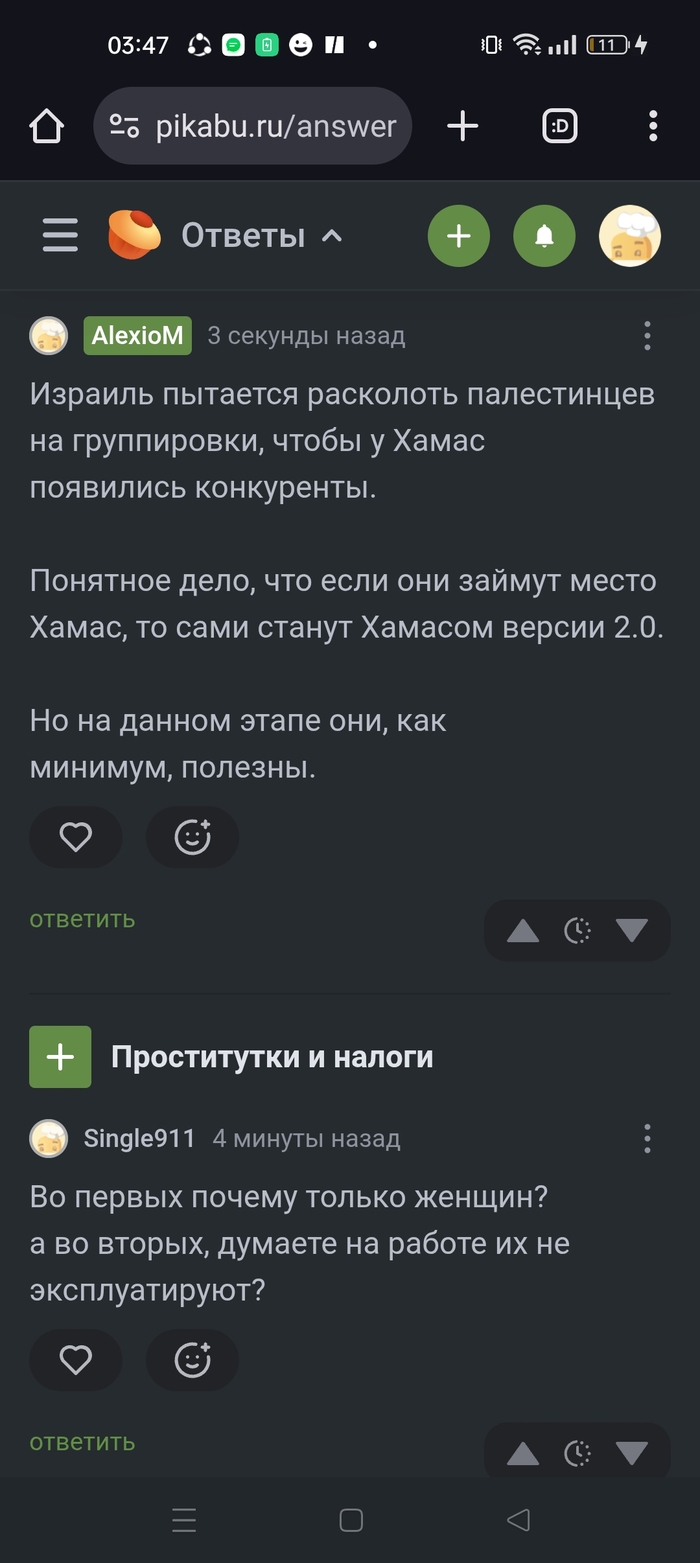    , , , - , , ,   