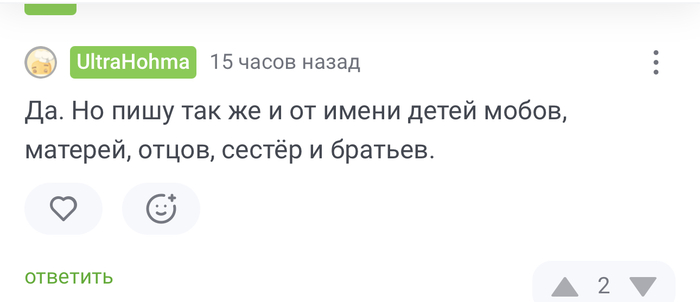 �������, �������� � �� ����, ��� �� ���� ����)