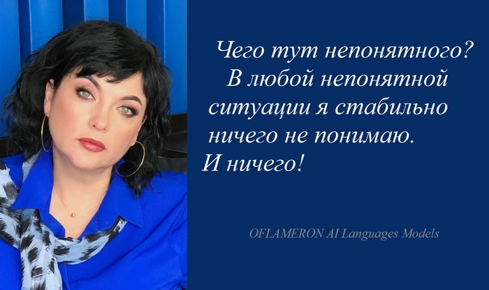 Девушки. Стабильность прежде всего