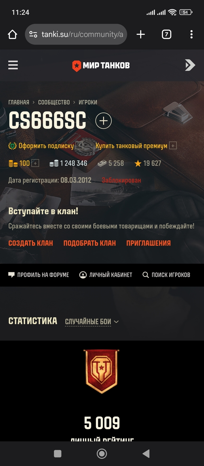 " " .  .         World of Tanks,  , 