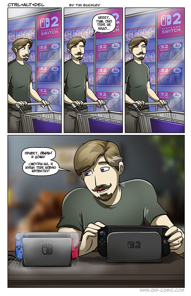  ,  (),  , Ctrl Alt Del, Nintendo Switch