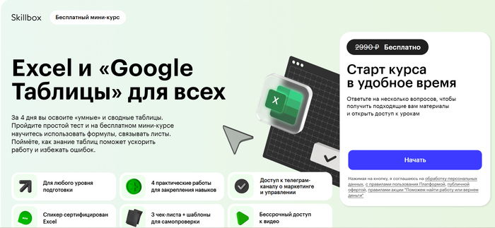     MS Office: Excel, Word, PowerPoint   