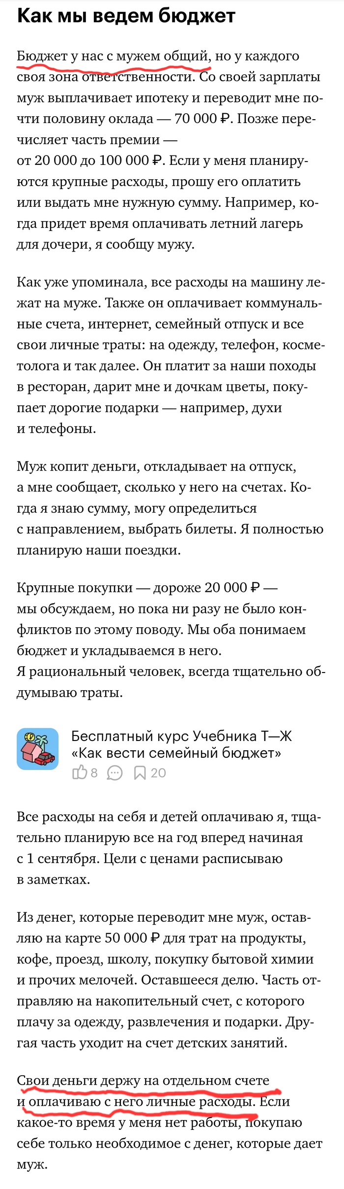       :     ,   -      , ,  , 