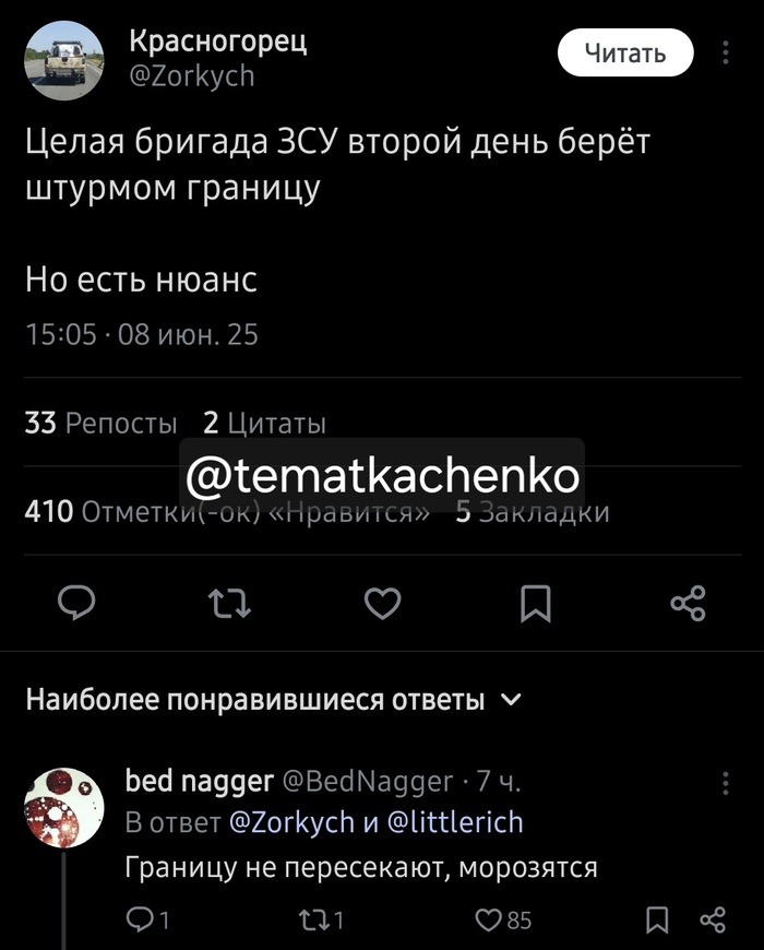   , , X (Twitter), , ,   , Twitter (),  