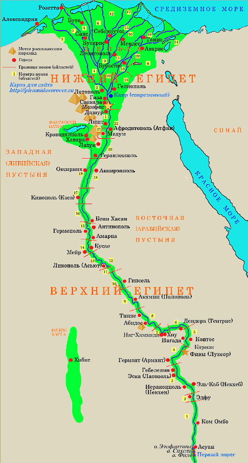 Карта Древнего Египта