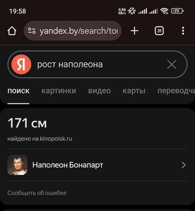 Иллюстрация к комментарию