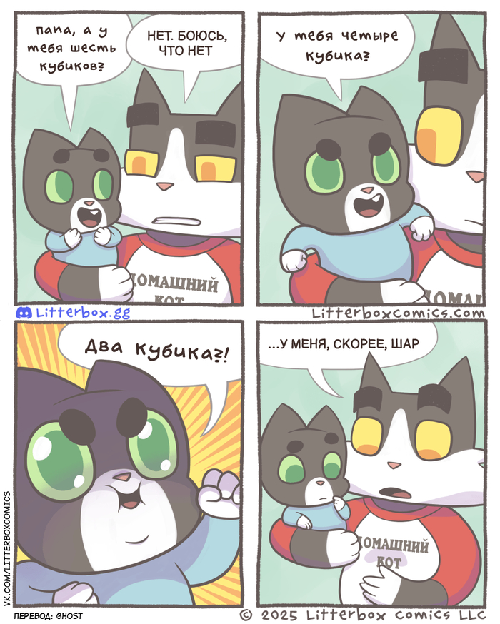  Litterbox Comics, , ,  , ,   , , 